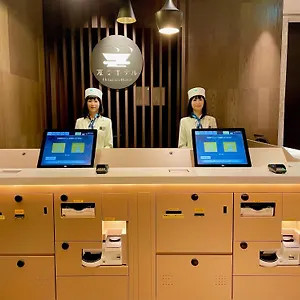 Henn Na Ginza *** Tōkyō