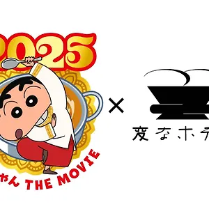 Henn Na Akasaka *** Tōkyō